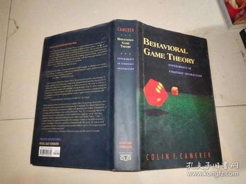 躍弘書店與孔夫子舊書網 外文古舊書與雜志租賃的文化綠洲