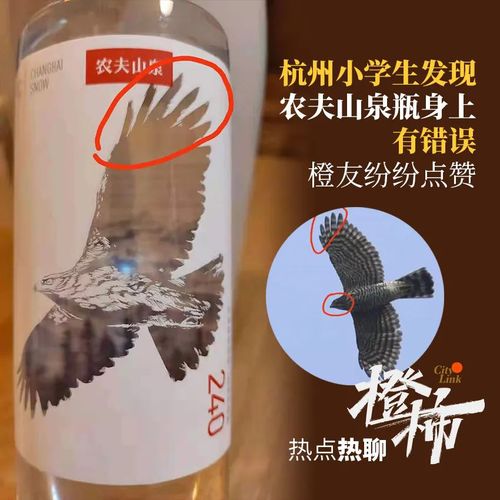 杭州小學生發現包裝錯誤，農夫山泉贈萬元圖書卡致謝