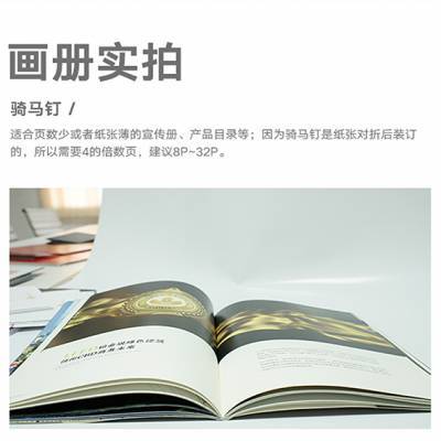 盈聯書刊PUR新工藝 開啟書籍租賃新篇章，讓雜志閱讀更臻完美